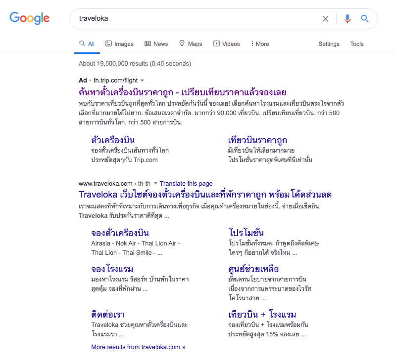 การเลือก Keyword