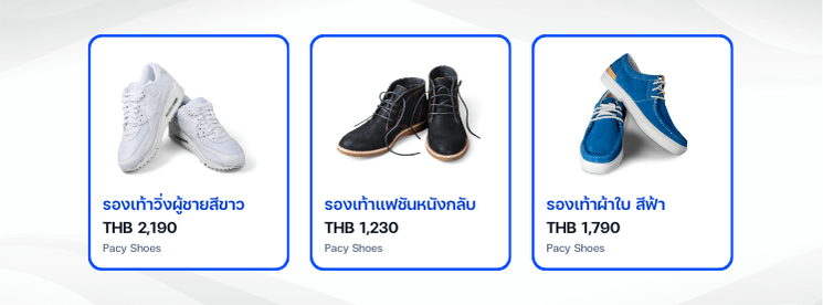 โฆษณา Google Shopping Ads